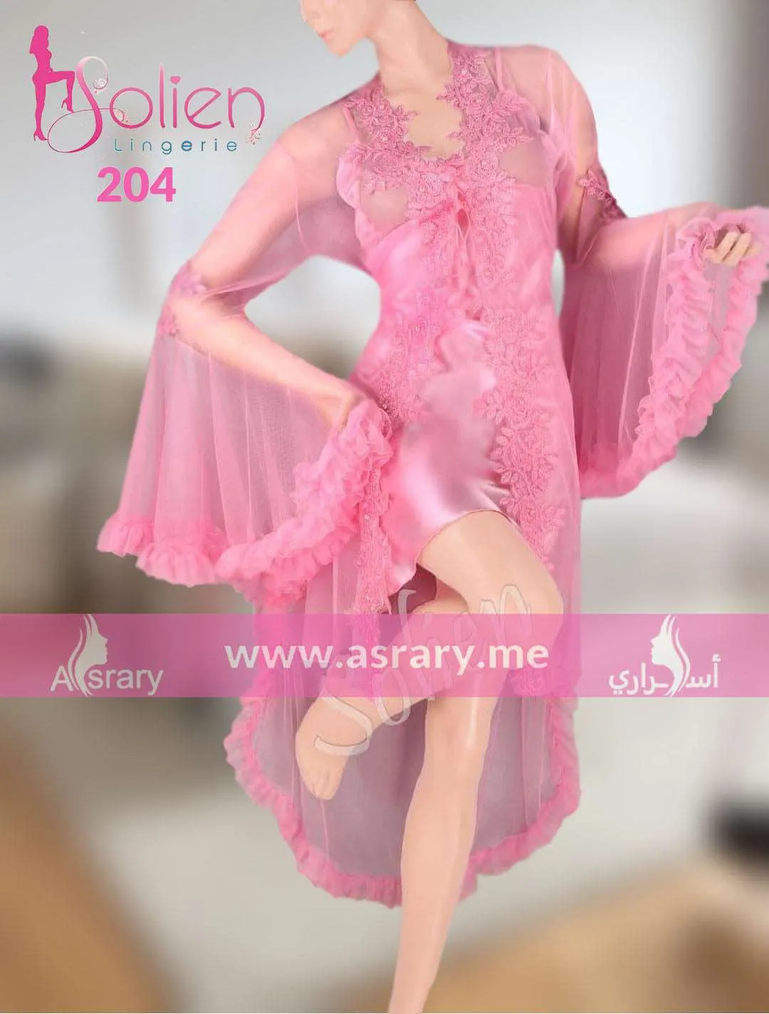 Lingerie Nightgown with Robe (3pcs) 204