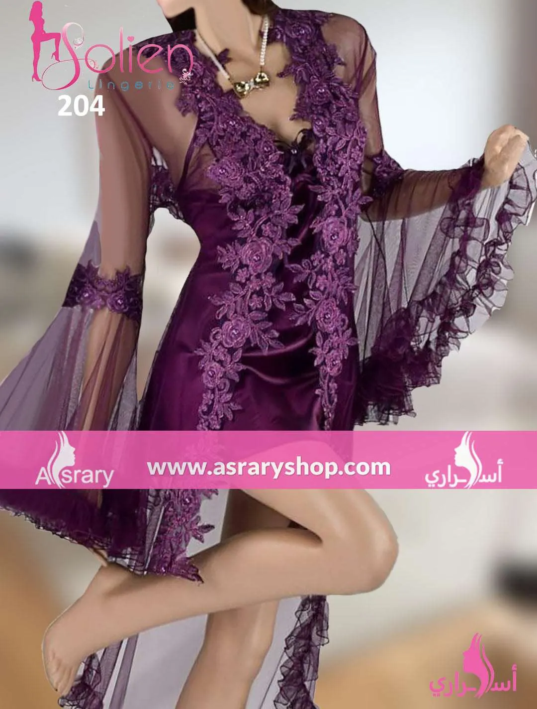 Lingerie Nightgown with Robe (3pcs) 204