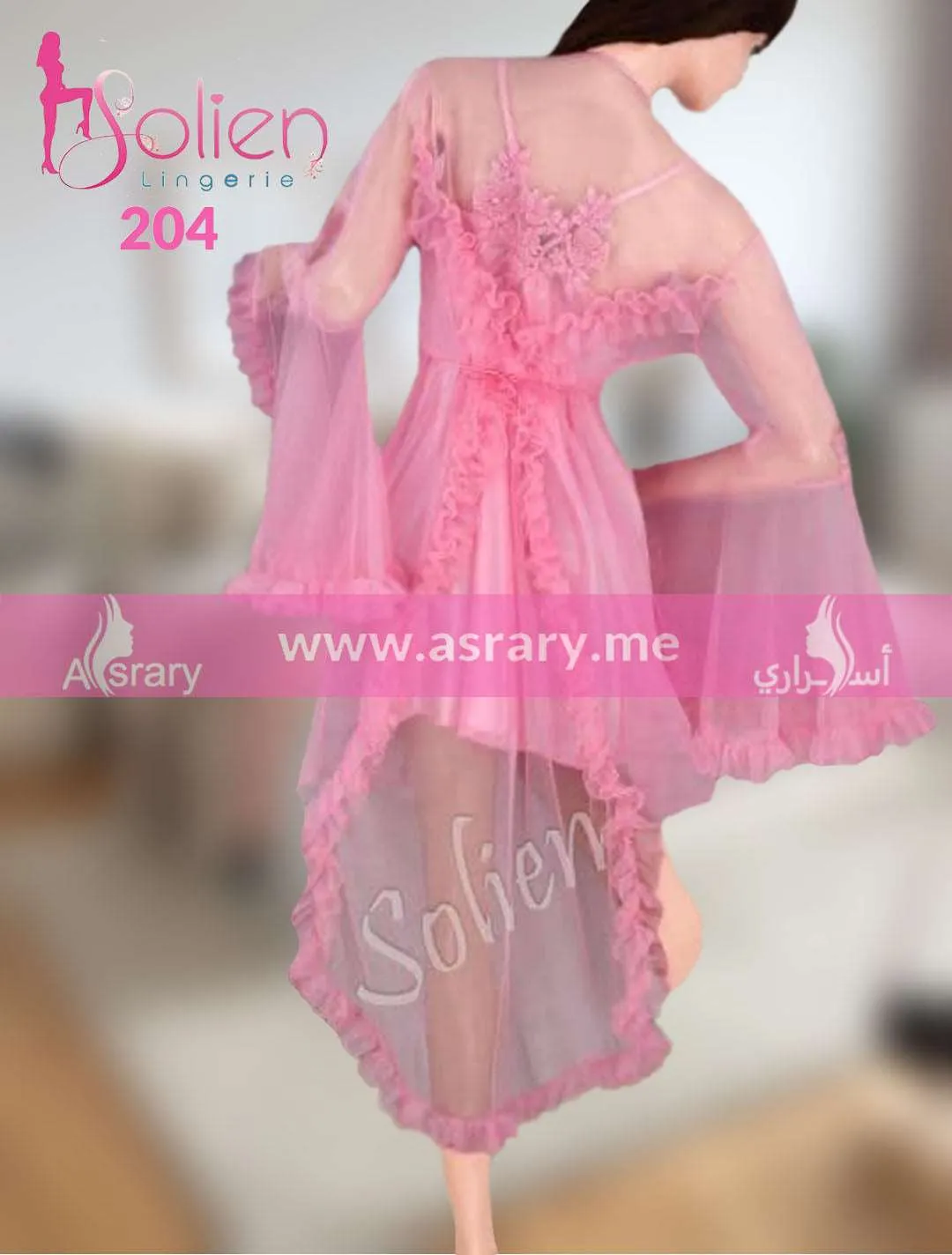 Lingerie Nightgown with Robe (3pcs) 204